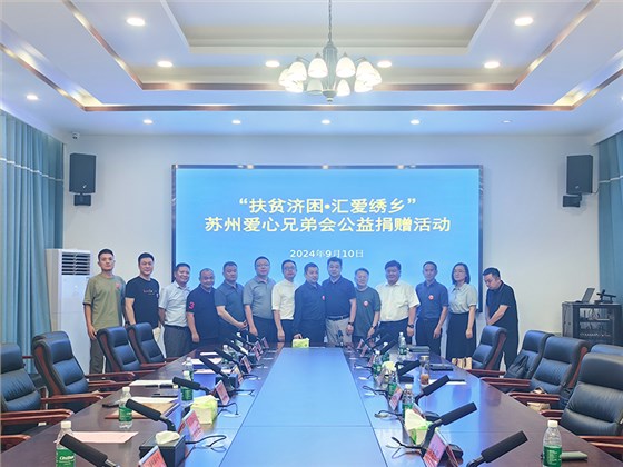 微信图片_20240911114812