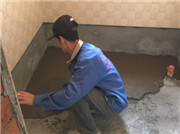 卫生间防水处理