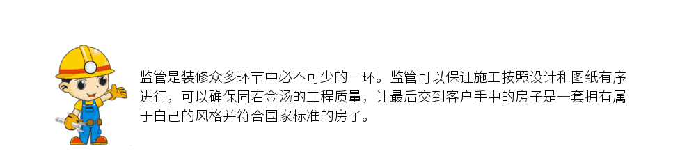 全程监管3.0-0-1-0-0