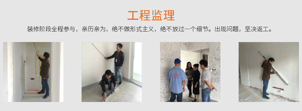 全程监管3.0-0-1-0-1