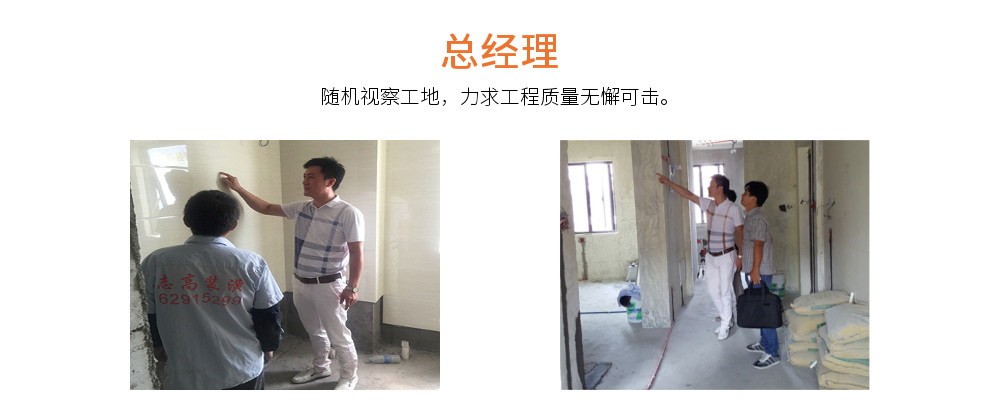 全程监管3.0-0-1-0-2