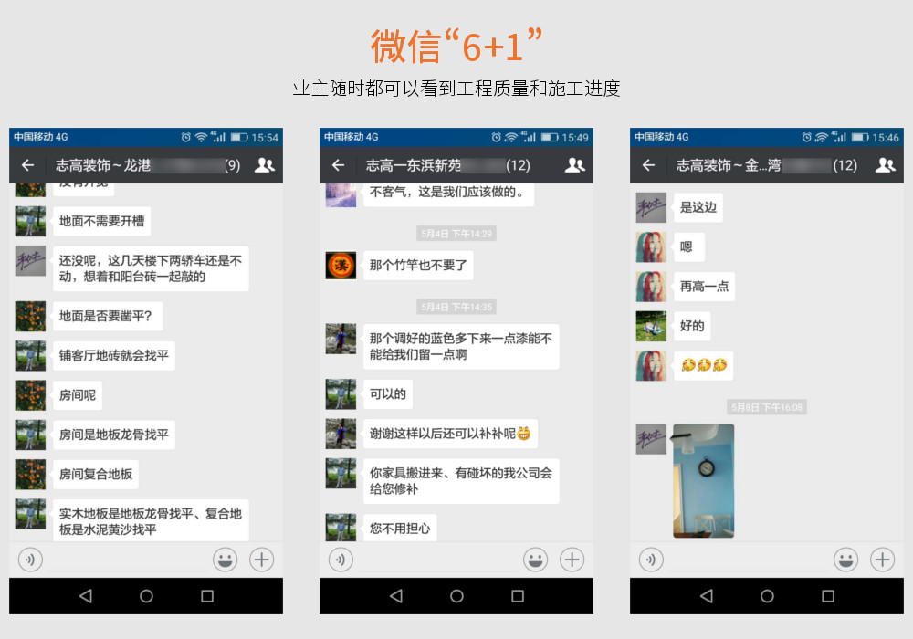 全程监管3.0-0-1-0-3