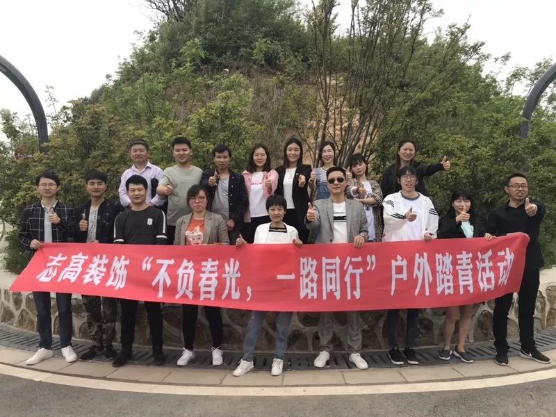 登顶图