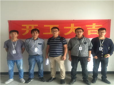 志高装潢：狮山名门3幢施工完成
