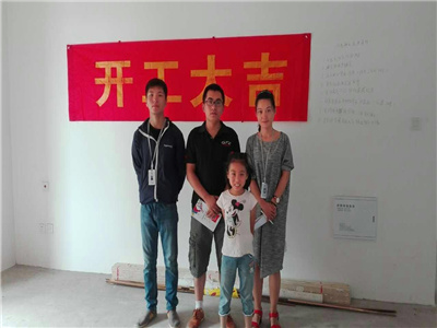 志高装潢：天之运18幢徐先生家施工完成