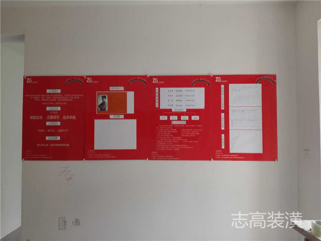 志高装潢施工流程 志高装潢施工流程