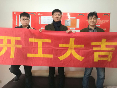 志高装潢：御花园17幢齐先生家施工完成