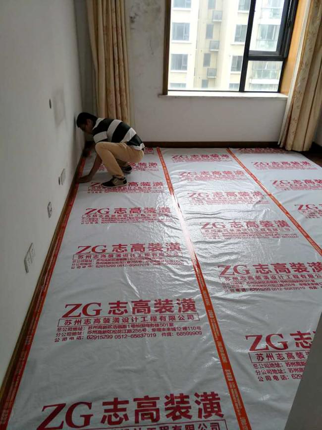 恭喜志高装潢客户青湖丽苑76幢杨女士家开工大吉!!!