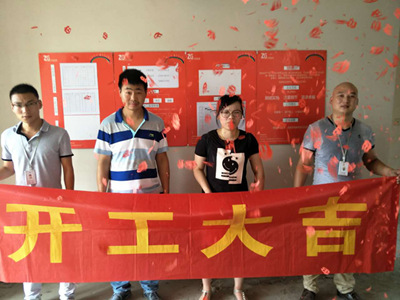 志高装潢： 金荷小区1幢王先生家施工完成