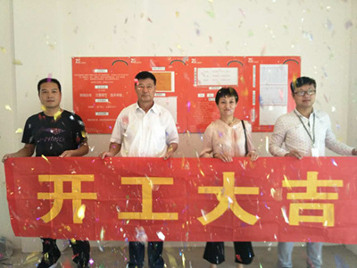 志高装潢： 长成锦溪禾府27幢徐先生家施工完成