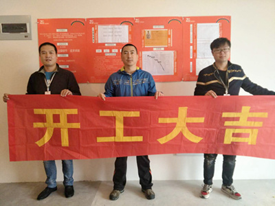 志高装潢：佳兆业悦峰7幢唐先生家施工完成