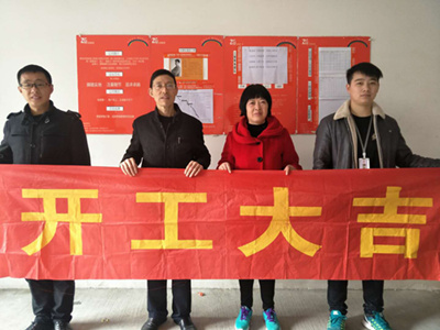 志高装潢： 平江万达8幢包先生家施工完成
