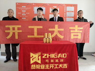 志高装潢： 南山柠府6幢时先生家施工完成