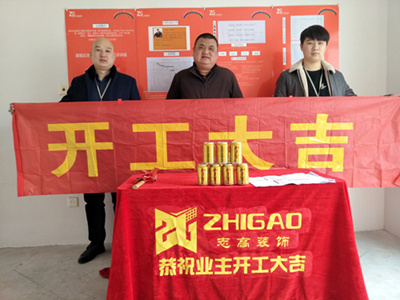 志高装潢：虎阜花园32幢张先生家施工完成