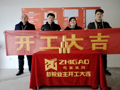 志高装潢：天之运15幢刘女士家施工完成