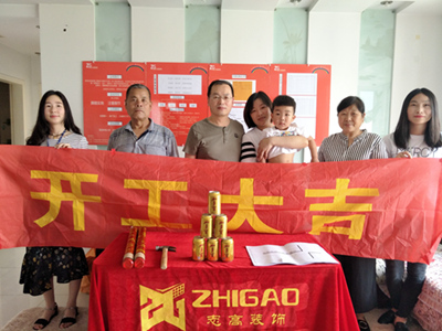 志高装潢：新港名城花园61幢王先生家施工完成