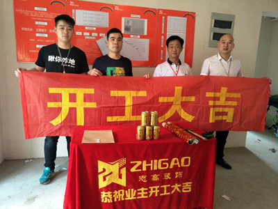 志高装潢：山湖湾赵先生家二套房施工完成