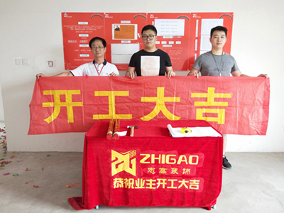 志高装潢：天之运18幢杨先生家施工完成