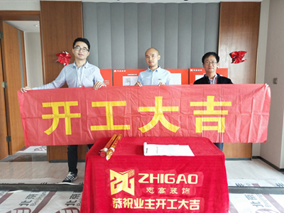 志高装潢：苏州湾景苑9幢刘先生家施工完成