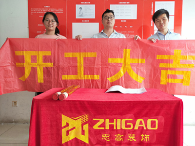 志高装潢：马涧三区马先生家施工完成
