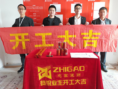 志高装潢：欧风丽苑30幢黄先生家施工完成