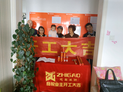 志高装潢：胜浦滨江苑24幢蔡女士家施工完成
