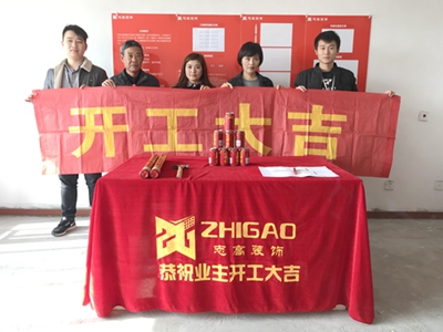 志高装潢：南山金城2幢马女士家施工完成