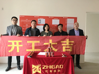 志高装潢：荷澜庭3幢梅先生家施工完成