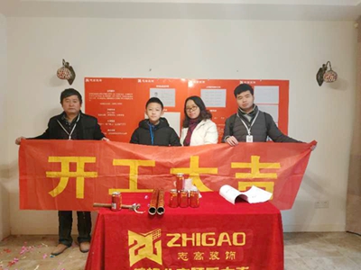 志高装潢：嘉业阳光假日五期宋女士家施工完成