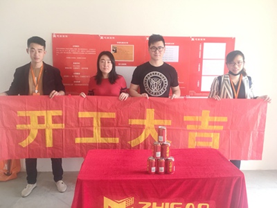 志高装潢：星榈湾59幢蔡女士家施工完成