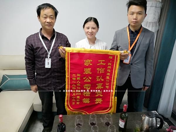 浒墅人家叶女士竣工
