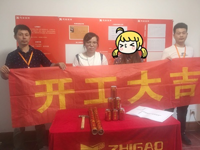 志高装潢：钮家巷2号东门李女士家第二套房施工完成