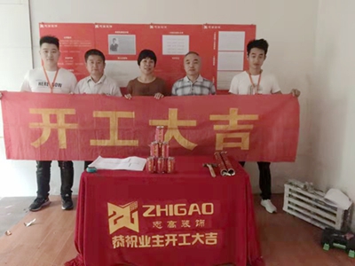 志高装潢：长江花园8幢周先生家施工完成