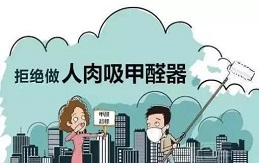 旧房装修中使用哪些东西会产生甲醛