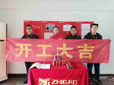志高装潢：嘉业阳光钱先生家开工大吉施工完成