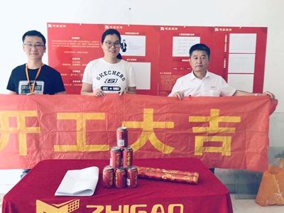 志高装潢：阳山花苑刘女士家开工大吉施工完成