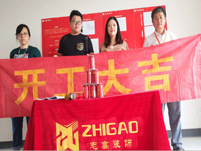 志高装潢：恒基旭辉城唐女士家施工完成