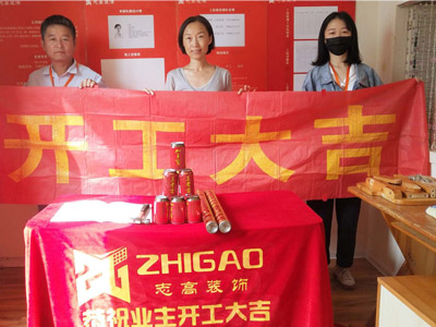 志高装潢：新城花园刘女士家施工完成