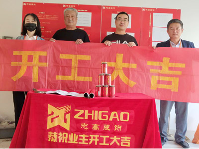 志高装潢：青年城朱先生家施工完成