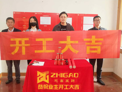 志高装潢：新庄二村黄女士家施工完成
