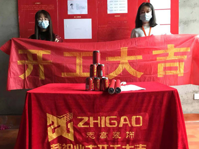 志高装潢：天之运徐女士家施工完成