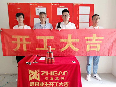 志高装潢：东林里沈女士家施工完成