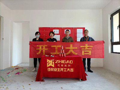 志高装潢：姑苏上府5幢李先生家施工完成