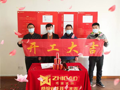 志高装潢：清水园3幢姚先生家施工完成