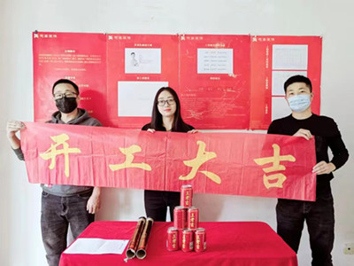 志高装潢：康佳花园宋女士家施工完成