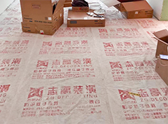 微信图片_20230424092111