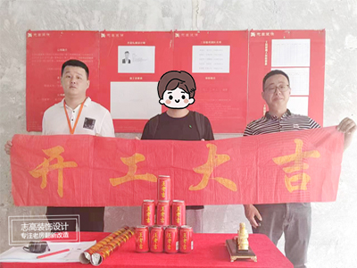 志高装潢：竹之苑25幢—高先生家施工完成